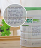 合生元（BIOSTIME）愛(ài)斯時(shí)光2段（6-12月齡）較大嬰兒配方有機奶粉 2段 700g 6罐 【店長(cháng)推薦】 曬單實(shí)拍圖