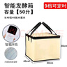 沈柏萬(wàn)家用發(fā)面神器米酒發(fā)酵箱加熱發(fā)酵饅頭面團智能控溫醒發(fā)廚房小工具 長(cháng)40寬40高30CM   9檔調節溫度定時(shí)款 智能發(fā)酵箱 曬單實(shí)拍圖
