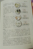【自營正版】黃帝內(nèi)經(jīng)原著正版白話文圖解2024版 皇帝內(nèi)經(jīng)書 原版原著方藥實(shí)例精講 中醫(yī)九種體質(zhì)養(yǎng)生書籍 黃帝內(nèi)經(jīng)-彩圖版 官方正版 曬單實(shí)拍圖