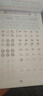 華夏萬(wàn)卷譯林版初中英語(yǔ)同步字帖八年級(jí)下冊(cè)書(shū)法練字本衡水字體英文初中生練字帖硬筆臨摹衡水字體英文  曬單實(shí)拍圖
