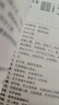 周易解卦六十四卦詳解搖卦說明易經(jīng)占卦算卦銅錢財運(yùn)時運(yùn)事業(yè)婚姻 曬單實(shí)拍圖
