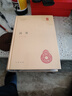 現(xiàn)貨  漢書（全4冊）精裝簡體橫排標點版中華書局自營正版中華國學(xué)文庫 曬單實拍圖