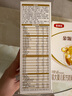 伊利金領(lǐng)冠育護2段400g奶粉盒裝6-12個(gè)月較大嬰兒配方營(yíng)養二段400克 2段 400g 4盒 曬單實(shí)拍圖