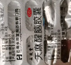 永孜堂 天麻醒腦膠囊0.4g*48粒 通絡(luò)止痛 頭痛頭暈 失眠 腰酸 記憶力減退 曬單實拍圖