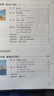 正版滬教版2025上海課本教材教科書初中九年級(jí)上冊(cè)數(shù)學(xué)9年級(jí)第一學(xué)期練習(xí)冊(cè)部分全套閱讀預(yù)習(xí)教學(xué)測(cè)試備用 【九年級(jí)上】數(shù)學(xué)（僅課本） 曬單實(shí)拍圖