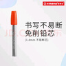 思筆樂（STABILO）自動(dòng)鉛芯 1.4mm胖胖鉛筆芯 德國原裝進(jìn)口握筆樂自動(dòng)鉛筆替芯 鉛芯7880/6-HB 曬單實(shí)拍圖