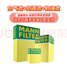 曼牌空氣濾空調濾兩濾套裝汽車(chē)保養專(zhuān)用件適用寶來(lái)高爾夫邁騰途觀(guān)途岳 C27009+CUK26009+W712/95 曬單實(shí)拍圖