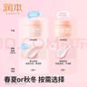 潤(rùn)本（RUNBEN）小桃喜透潤(rùn)保濕霜55g×2兒童寶寶嬰兒面霜-清爽型 曬單實(shí)拍圖