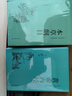 黃帝內(nèi)經(jīng)+本草綱目（套裝共2冊 白話譯文 講解詳盡 硬殼精裝  精裝原版典藏版） 曬單實(shí)拍圖