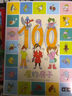 新華書店官方正版100層的房子系列繪本全套5冊(cè)6冊(cè)巖井俊雄著沼澤天空地下海底森林100層的房子游戲禮盒益智拼圖3-4-6-8歲幼兒童精裝繪本故事書漫畫卡通圖畫書縱開式新版精裝硬殼獲獎(jiǎng)兒童繪本圖書 10 曬單實(shí)拍圖