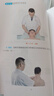 南少林理筋整脊手法圖譜（彩圖）王和鳴 王詩(shī)忠 著(zhù) 中國中醫藥出版社 書(shū)籍 曬單實(shí)拍圖