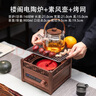 高茗新中式圍爐煮茶器具全套裝家用室內高端胡桃木電陶爐煮茶爐子茶壺 樓閣電陶爐+烤網(wǎng)+素風(fēng)茶壺 900ml 曬單實(shí)拍圖