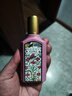 古馳（GUCCI）罪愛(ài)男士香水花悅淡香水送女友 持久留香淡香氛 節日禮物 綺夢(mèng)木蘭香型女士香水50ml- 曬單實(shí)拍圖