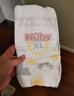 努比（Nuby）sky天空系列尿褲拉拉褲超薄干爽學步褲輕柔透氣貼身呵護敏感肌 拉拉褲 XL碼24片【12-17KG】 曬單實拍圖