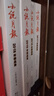 小說月報2022年精品集 曬單實拍圖
