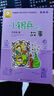 新華書(shū)店官方正版沒(méi)頭腦和不高興全套6冊(cè)注音版6-12歲小學(xué)生一二年級(jí)課外書(shū)必三年級(jí)任溶溶系列幽默兒童文學(xué)書(shū)籍兒童 沒(méi)頭腦和不高興注音版6冊(cè)全集 曬單實(shí)拍圖
