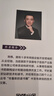 Linux高性能網(wǎng)絡(luò )詳解：從DPDK、RDMA到XDP（異步圖書(shū)出品） 曬單實(shí)拍圖