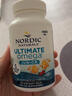 Nordic naturlas挪威小魚(yú)青少年高倍深海魚(yú)油學(xué)生少兒童DHA補腦Omega3軟膠囊進(jìn)口 高倍魚(yú)油90粒草莓味(6-12歲) 曬單實(shí)拍圖