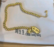 周生生如意圓珠黃金手鏈 足金吊金牌手串 93799B計價(jià) 18厘米 - 8.79克(含工費320元) 曬單實(shí)拍圖