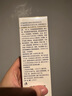 域發(fā)【藥房直售】域發(fā)絲屑清洗劑噴劑敷料域發(fā)噴劑敷料白柳皮洗發(fā)水【 域發(fā)絲邂清去屑凈爽清潔乳200ml 曬單實(shí)拍圖
