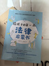 老舍經(jīng)典散文集 中國文學大師經(jīng)典文庫課外閱讀書籍故事書必讀名著 曬單實拍圖