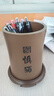漢京銅筆筒擺件 辦公室擺設裝飾品 開業(yè)禮品 畢業(yè)季教師節(jié)送老師禮物 慎獨 長12寬12高16厘米 曬單實拍圖
