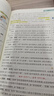 學(xué)霸筆記 高中 語(yǔ)文 必修+選擇性必修（通用版） 高一高二高三教材講解 高中高考復(fù)習(xí)專(zhuān)用 25版 pass綠卡圖書(shū) 曬單實(shí)拍圖