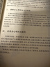 消費(fèi)者心理學(xué) 曬單實(shí)拍圖