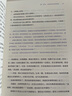 【正版包郵】深度關(guān)系 武志紅 著(zhù) 為何家會(huì )傷人 擁有一個(gè)你說(shuō)了算的人生 知名心理學(xué)者武志紅沉淀20年心血之作 給當代人的心理自救指南 新華書(shū)店旗艦店心理學(xué)書(shū)籍 【深度關(guān)系+自我的誕生+為何家會(huì )傷人】武 曬單實(shí)拍圖