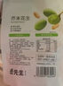 岳先生9種蜜餞組合553g西梅半邊梅話(huà)梅葡萄桃肉杏脯楊梅梅條年貨 曬單實(shí)拍圖