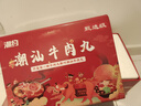潮約潮汕牛肉丸牛筋墨魚丸豬肉豬肚丸 肉含量≥90% 廣東潮州汕頭特產(chǎn) 超值豪華甄選禮盒套裝 曬單實(shí)拍圖