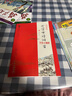 小學(xué)生必背古詩(shī)詞75+80首-蝸牛國學(xué)館(全本誦讀版) 曬單實(shí)拍圖