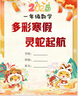 【時光學】小學生晨誦晚讀費曼學習法閱讀打卡一年級全套3冊 讀出好文章晨誦美文每日一讀優(yōu)美句子積累大全好詞好句好段日有所誦 曬單實拍圖