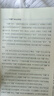 官方授權(quán)店可選】2026徐影凱程333教育學(xué)綜合考研全家桶應(yīng)試解析+真題匯編應(yīng)試題庫+框架筆記+六套卷大綱解析背誦筆記可搭洪哥速記口訣必背題八套卷 2026徐影333全家桶【先發(fā)現(xiàn)貨】 曬單實(shí)拍圖