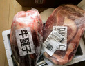 谷開元寧夏牛羊肉中秋禮盒8斤 原切生鮮4斤牛肉4斤羊腿燒烤食材源頭直發(fā) 曬單實拍圖