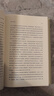 理想國譯叢033·拉丁美洲被切開(kāi)的血管 曬單實(shí)拍圖