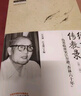 經(jīng)方大師傳教錄——傷寒臨床家江爾遜