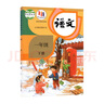 【新華書店正版】2025新版人教部編版小學一年級下冊語文課本教材 1一年級下冊語文書 人民教育出版社人教版語文一年級下冊語文1一下 一下語文+一下看圖寫話 曬單實拍圖
