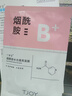 丁家宜補(bǔ)水保濕面膜 洋甘菊活顏修護(hù)面膜15片 曬單實(shí)拍圖