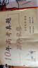 北京市高考十年真題15-24年新高考全國(guó)卷歷年高考試卷語(yǔ)文數(shù)學(xué)英語(yǔ)文理科 英語(yǔ)15-24年 曬單實(shí)拍圖