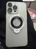 魔杰樂 適用蘋果16手機(jī)殼漸變支架磁吸iphone14promax磨砂透標(biāo)13pro自帶鏡頭膜保護(hù)殼 【白色】漸變支架磁吸 iPhone15ProMax 曬單實(shí)拍圖