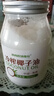 食尚農場(chǎng)壹號椰子油食用油純海南冷榨初榨MCT生酮護發(fā)膚coconut oil家用烘焙油 冷榨椰子油500ml 曬單實(shí)拍圖