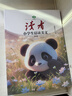 小學(xué)生晨讀美文 讀者雜志精華卷6冊(cè)  精選美文素材提高寫作能力 中外文學(xué)散文集 青少年每日誦讀好詞好句 文學(xué)文摘適合9-15歲兒童課外閱讀 圖書 曬單實(shí)拍圖