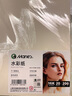 馬利(Marie's)16K加厚水彩紙200g美術專用繪畫紙水彩顏料填色水彩畫 16開40張考試必備 速寫 馬克筆繪畫 曬單實拍圖