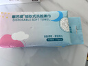 靚芭緹洗臉巾親膚一次性洗臉巾懸掛式70抽珍珠紋干濕兩用棉柔巾加大加厚 厚款 70抽 1提【加大加厚送掛鉤】 曬單實(shí)拍圖