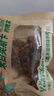 源口莊園牛肉干250g散裝 果木碳烤原切牛肉片干休閑辦公溫州特產(chǎn)零食 果木碳烤味【偏甜】 250g 散裝稱(chēng)重 250g 曬單實(shí)拍圖