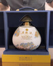 五糧液 萬壽無疆 濃香型白酒 52度 2.75L 1壇 禮盒裝 曬單實拍圖
