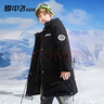雪中飛童裝男童羽絨服中大童連帽休閑女童中長(cháng)兒童羽絨服黑色170cm 曬單實(shí)拍圖