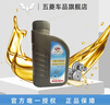 五菱原廠重負(fù)荷車輛齒輪油后橋油GL-5 75W-90宏光S榮光小卡鴻途 1.8升  (75W-90 GL-5) 曬單實(shí)拍圖