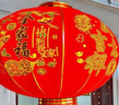 菲享新年燈籠大門掛的2025一對植絨大紅燈籠全家福過年陽臺led燈掛飾 80#【適合陽臺/店面】+led燈 【兩個裝】 曬單實拍圖